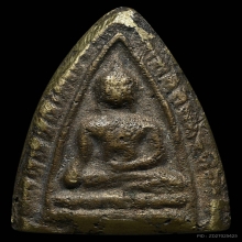 เหรียญหล่อชินราช ลพ.เชย วัดเจษ​ฏาราม ปี2480 จ.สมุทรสาคร