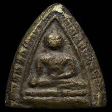 เหรียญหล่อชินราช ลพ.เชย วัดเจษ​ฏาราม ปี2480 จ.สมุทรสาคร