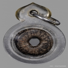 เม็ดประคำใบลาน หลวงปู่เอี่ยม วัดสะพานสูง นนทบุรี