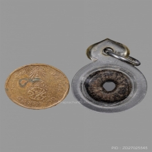 เม็ดประคำใบลาน หลวงปู่เอี่ยม วัดสะพานสูง นนทบุรี