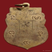 เหรียญรูปเหมือนรุ่นแรก  หลวงพ่อไซร้ ติสสโร  วัดช่องลม