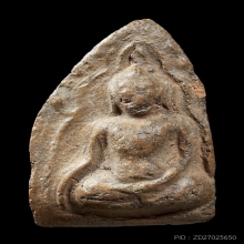 พระขุนแผนบ้านกร่าง หน้ามงคลใหญ่