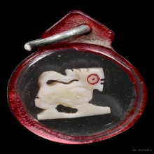 สิงห์งาแกะ หลวงพ่อกวย วัดโฆษิตาราม จ.ชัยนาท ปี21