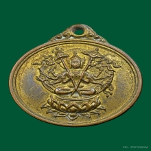 เหรียญพระมารดาฉัตรขาว วัดมังกรฯ