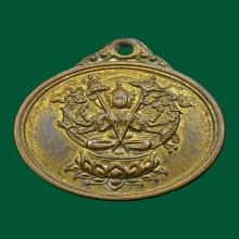 เหรียญพระมารดาฉัตรขาว วัดมังกรฯ