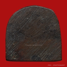 เหรียญหล่อเจ้าคุณโพธิ์ วัดชัยพฤกษ์มาลา เนื้อแดง