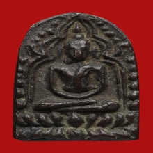 เหรียญหล่อเจ้าคุณโพธิ์ วัดชัยพฤกษ์มาลา เนื้อแดง