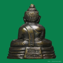 พระกริ่งหลวงพ่อโสธรปี2508หน้าใหญ่