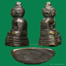 พระกริ่งหลวงพ่อโสธรปี2508หน้าใหญ่