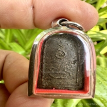 เหรียญหล่อหลวงพ่อชื้น วัดพะเนียงแตก นครปฐม สวยเดิม 