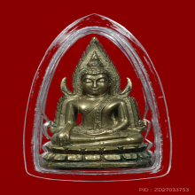 แต่งเก่า พระพุทธชินราช อินโดจีน มีโค๊ต วัดสุทัศน์ ปี2485
