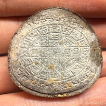 ปิดตาจัมโบ้2 เนื้อใบลาน หลวงปู่โต๊ะ วัดประดู่ฉิมพลี