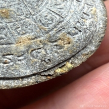 ปิดตาจัมโบ้2 เนื้อใบลาน หลวงปู่โต๊ะ วัดประดู่ฉิมพลี