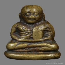 รูปหล่อหลวงพ่อเงิน วัดบางคลาน พิมพ์ขี้ตา 4 ชาย