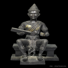 พ่อขุนรามคำแหง 5นิ้ว