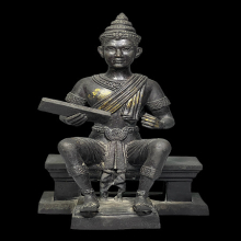 พ่อขุนรามคำแหง 5นิ้ว