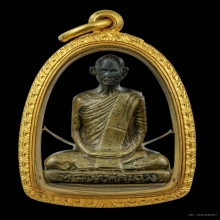 รูปเหมือนปั้มหลวงพ่อเดิมพิมพ์ B