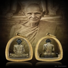 รูปเหมือนปั้มหลวงพ่อเดิมพิมพ์ B