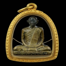 รูปเหมือนปั้มหลวงพ่อเดิมพิมพ์ B