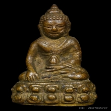 พระกริ่งบัวรอบปทุมสุริยวงศ์ วัดบวร พ.ศ.2491