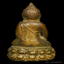 พระกริ่งบัวรอบปทุมสุริยวงศ์ วัดบวร พ.ศ.2491