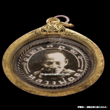 ล็อคเก็ตหลวงพ่อจง วัดหน้าต่างนอก รุ่นแรก ปี2484