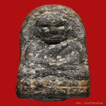 หลวงปู่ทวดเนื้อว่านพิมพ์พระรอดหน้าใหญ่