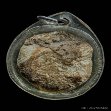 จันทร์ลอย กรุวัดคู้สลอดปี2470