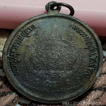 เหรียญหลวงพ่อสุด วัดกาหลง รุ่นเสือคำราม 2โค๊ต นิยม