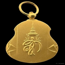 #พระทองคำ.. เหรียญหลวงพ่อทวด พระนามาภิไธย สก.