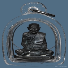 รูปเหมือน ลป.เอี่ยม วัดหนัง ออกวัดโคนอน ปี2514 จ.กรุงเทพฯ