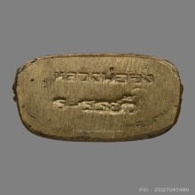 รูปหล่อโบราณหลวงพ่อจง พุทฺธสโร วัดหน้าต่างนอก ปี2499