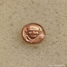 เหรียญเม็ดยา หลวงปู่หงษ์ วัดเพชรบุรี ปี 2555