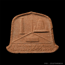 พระอาจารย์จวน วัดภูทอก