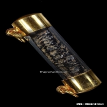 ตะกรุดสาริกาหลวงพ่อกลั่น วัดพระญาติ เนื้อนาค