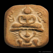 หลวงพ่อปาน วัดบางนมโค จ.อยุธยา เนื้อดินครุตปีกแข็ง