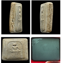 พระวัดเกษไชโยพิมพ์7ขั้นไหล่ตรง