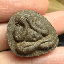 ปิดตายันต์ดวงเล็ก เนื้อใบลาน หลวงปู่โต๊ะ วัดประดู่ฉิมพลี