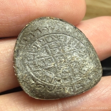 ปิดตายันต์ดวงเล็ก เนื้อใบลาน หลวงปู่โต๊ะ วัดประดู่ฉิมพลี