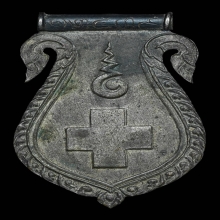 เหรียญสภากาชาดไทย เนื้อเงิน ปี2495 จ.กรุงเทพฯ