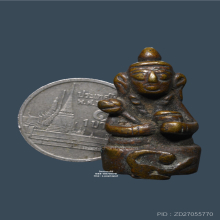 พระอุปคุต หลวงพ่ออิ่ม วัดหัวเขา