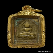 เหรียญหล่อหลวงปู่ศุข วัดปากคลองมะขามเฒ่า พิมพ์ประภามณฑลรัศมี