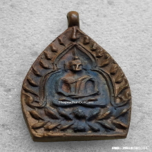 เหรียญเจ้าสัว 2 วัดกลางบางแก้ว ปี 2535 เนื้อทองแดง