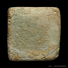 พระสมเด็จบางขุนพรหมพิมพ์ฐานแซม