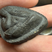 ปิดตาปลดหนี้ ยันต์นะ เนื้อใบลาน หลวงปู่โต๊ะ วัดประดู่ฉิมพลี