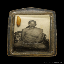 หลวงพ่อเนื่อง วัดจุฬามณี