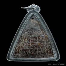 กะลาแกะราหู หลวงพ่อแขก” วัดสันป่าลาน3