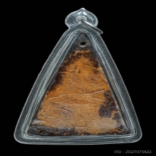 กะลาแกะราหู หลวงพ่อแขก” วัดสันป่าลาน3