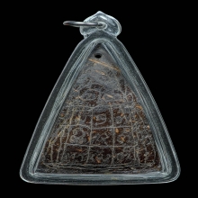 กะลาแกะราหู หลวงพ่อแขก” วัดสันป่าลาน3