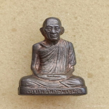 รูปหล่อปั้มรุ่นแรก หลวงพ่อเกษม เขมโก ปี 35 รุ่นมงคลเกษม๘๑